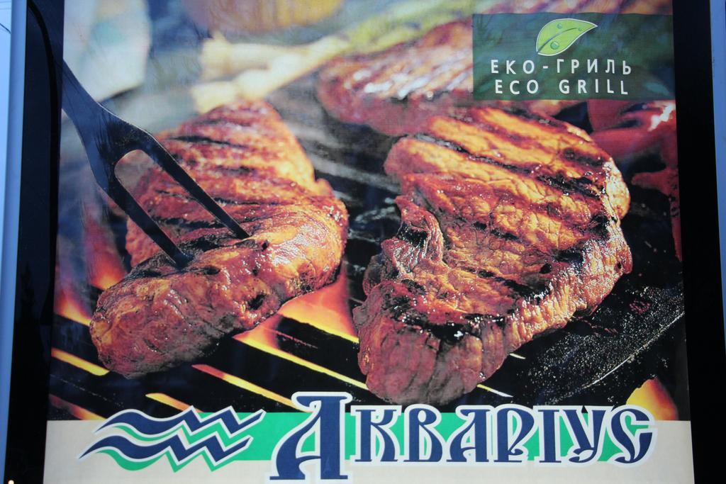 Eco Grill Hotel Restaurant Aquarius Lviv Exterior foto